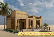مدرسه یک کلاسه روستایی اقلیم گرم و مرطوب(1)