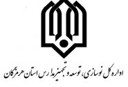 فراخوان