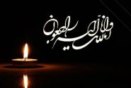 پیام تسلیت مدیرکل نوسازی مدارس هرمزگان بمناسبت درگذشت همکار