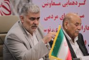 برگزاری گردهمایی معاونین مشارکتهای مردمی ادارات کل نوسازی مدارس کشور در بندرعباس
