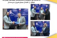 به مناسب روز تشکل‌ها و مشارکت‌های اجتماعی انجام شد؛ تجلیل از اعضای مجمع خیرین مدرسه‌ساز ۲۵ مرداد ۱۴۰۲ – ۱۰:۲۶ شناسه : 2073 بازدید 3 به مناسب روز تشکل‌ها و مشارکت‌های اجتماعی انجام شد؛ تجلیل از اعضای مجمع خیرین مدرسه‌ساز