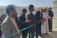 افتتاح مدرسه سه‌کلاسه کوغان  به همت خیرین و نوسازی مدارس استان هرمزگان