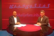 حضور مدیرکل نوسازی مدارس هرمزگان در برنامه رادیویی پایش و گفتگوی خبری