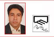 “غلامرضا بهرامی” عضو کمیسیون تخصصی نظام پیشنهادات سازمان نظام مهندسی ساختمان هرمزگان شد