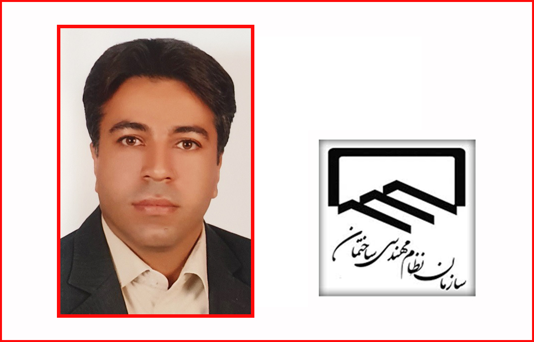 “غلامرضا بهرامی” عضو کمیسیون تخصصی نظام پیشنهادات سازمان نظام مهندسی ساختمان هرمزگان شد