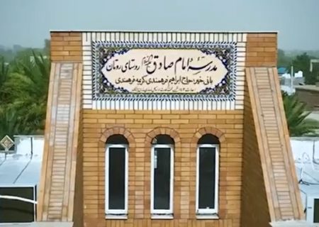 روایت خدمت//مدرسه امام صادق ( ع ) روستای روتان شهرستان سیریک ؛هرمزگان کارگاه مدرسه سازی