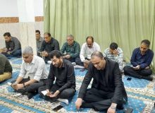 برگزاری مراسم زیارت عاشورا در اداره کل نوسازی مدارس استان هرمزگان