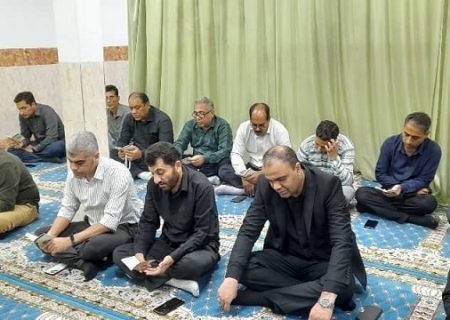 برگزاری مراسم زیارت عاشورا در اداره کل نوسازی مدارس استان هرمزگان