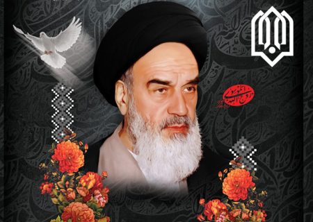 سالروز عروج ملکوتی امام خمینی (ره) بنیانگذار انقلاب اسلامی تسلیت باد