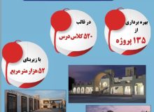 اینفوگرافیک پروژههای هفته دولت – مهرماه