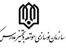 حذف سازمان نوسازی توسعه و تجهیز مدارس کشور از بخشنامه موسوم به منع تعارض منافع ابلاغی