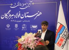 مدیرعامل فولاد مبارکه اصفهان: معماری شاخص مدارس هرمزگان با اقلیم منطقه سازگاری دارد
