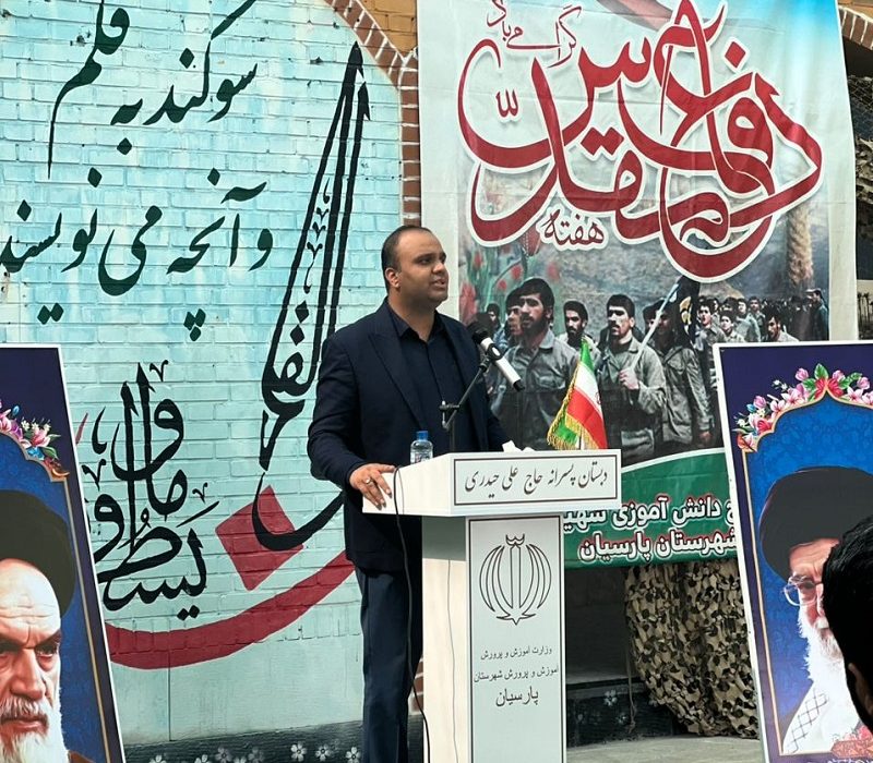 مدیرکل نوسازی مدارس استان هرمزگان در آیین نواختن زنگ مهر در شهرستان پارسیان مطرح کرد:مدرسه سازی و توسعه عدالت در فضاهای آموزشی در هرمزگان