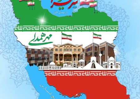 پویش ملی ایران سرافراز