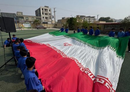 ایران سرافراز؛آغاز سال تحصیلی ۱۴۰۵-۱۴۰۴ با نواختن زنگ مهر و اهتزاز پرچم ملی