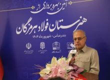 استاندار هرمزگان خبر داد؛رکورد زنی هرمزگان در نهضت مدرسه‌سازی 