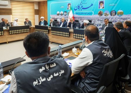 رئیس‌جمهور در نشست توسعه عدالت آموزشی استان هرمزگان : لزوم مشارکت مردم در مدرسه سازی/بهره‌برداری از ۱۸۰ مدرسه جدید در هرمزگان تا مهر آینده