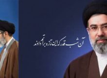 پیام تبریک مدیرکل نوسازی مدارس استان هرمزگان به مناسبت معرفی رهبر جدید