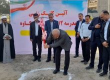 استاندار هرمزگان:با وجود تهدیدات و شرایط خاص کشور، روند توسعه آموزشی در هرمزگان ادامه دارد