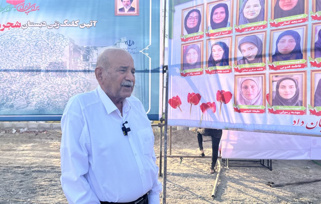 ساخت یک مدرسه ۶ کلاسه با مشارکت مجمع خیرین مدرسه‌ساز هرمزگان در میناب