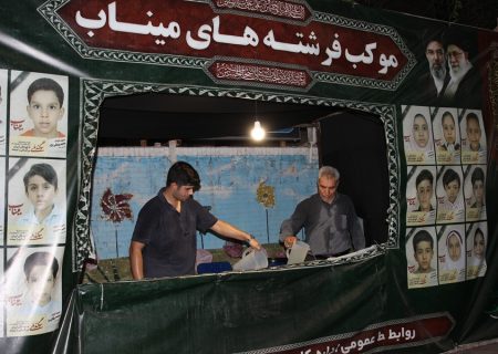 برپایی موکب اربعین حسینی اداره‌کل نوسازی مدارس استان هرمزگان