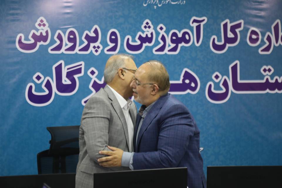 هرمزگان، حائز رتبه دوم شوراهای آموزش و پرورش کشور شد؛تجلیل از استاندار هرمزگان در اجلاس روسای آموزش و پرورش