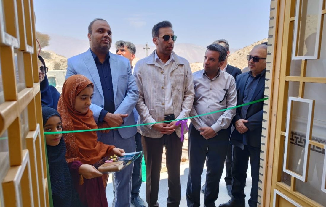 پایان دوران تحصیل در مدرسه سنگی/ مدرسه جدید روستای «کریزه» بستک افتتاح شد
