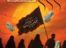 فیلم / اربعین حسینی تسلیت باد