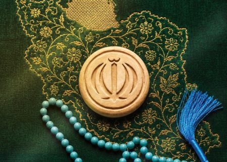 21 مردادماه سالگرد تاسیس اقامه نماز گرامی باد