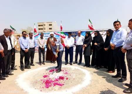 آغاز عملیات اجرایی ۵ پروژه آموزشی به‌صورت همزمان در شهرستان میناب