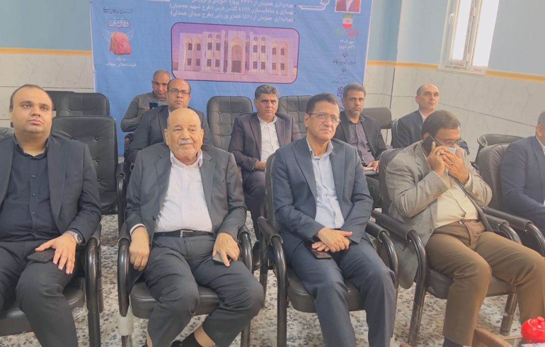 به‌صورت برخط و با حضور رییس جمهور انجام شد؛بهره برداری از 487 کلاس درس در گام دوم نهضت توسعه عدالت در فضای آموزشی در هرمزگان