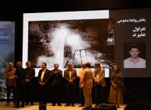 درخشش روابط عمومی نوسازی مدارس هرمزگان در هفتمین دوره مسابقه «ایستادگی برای ایران»